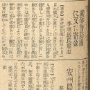 일흥사