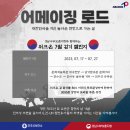 기동반-66 네이버블로그