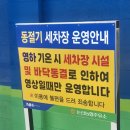 논산농협주유소