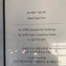 타니예르 이미지