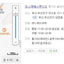 모스기타스튜디오 이미지