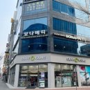 보나베띠 이미지