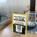 명품한우암소구이센타 | [리뷰/맛집] 감곡ic근처 감곡cc맛집 복사꽃명품한우