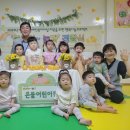 은물어린이집 이미지