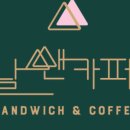 날쌘카페 - 의정부시 용현로 155 | 날쌘카페