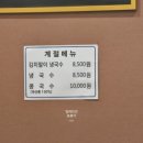 부국식당 이미지