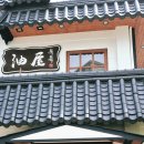 송정강변로 이미지