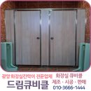 광양아카데미어린이집 이미지