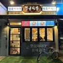 청년다방창원내서점