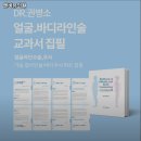 엔비유의원 이미지