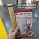 * 부산 벡스코 차&공예박람회, 식품박람회 관람 후기