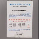 주식회사 용문 이미지