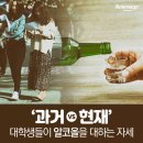 알콜 이미지