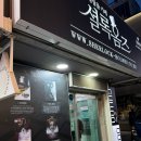 홈즈카페몰 | 성신여대 놀거리 찾는다면? 셜록홈즈 방탈출 보헤미아 왕국의 스캔들 후기