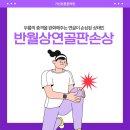 구로튼튼의원 이미지