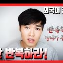 부기영어