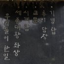 증산초교 이미지