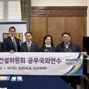 강원건설안전 이미지