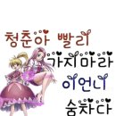 오천스크린골프 | 두쫀쿠가 뭔데에