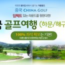 일등여행사 이미지