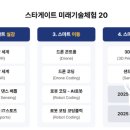 인천예송초등학교 이미지