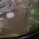 양지탕 네이버블로그