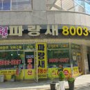 동탄대로공인중개사사무소 네이버블로그