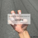 [대구 달서구] 성서 계대 트렌디한 네일샵 추천, 니우뷰티