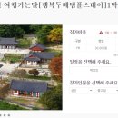 스테이 목월 이미지