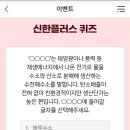 신한산소 이미지