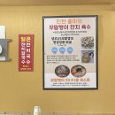 말랭이국수 이미지