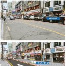 한천로139길 이미지