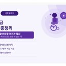 (주)동우면세통상 | 장애인연금 신청방법 총정리, 꼭 알아야 할 조건과 절차