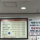옛날홍두깨손칼국수 이미지