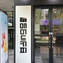 상암사보이시티 저렴하고 빠른 카페 매머드익스프레스 메뉴 후기 크기비교