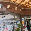 부일어판장
