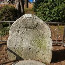 안성공원석조광배 이미지