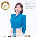 한국케이블TV방송협회 뉴스룸 유튜브 영상 내레이션 아나운서 조보민 이미지