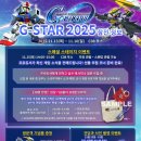 엔소프트치킨 이미지