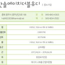 (주)한솔에이치더블유디 네이버블로그