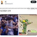 2025.3 공놀이는 자해다