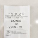 미건의료기 서면지점 | 세라젬 웰카페 체험 부산 서면점 마스터V9 신제품 후기