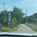 제부도 워터월드 펜션 이미지