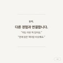 좋은아이들