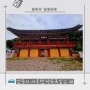 안동연당고택