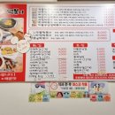 명수네국물떡볶이 이미지
