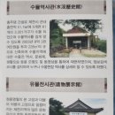 능강관광지 이미지