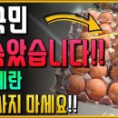 우리계란마트 네이버블로그