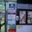 나드리 휴게소 이미지