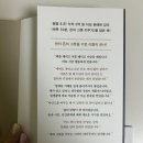 경제, 경영 신간 도서 추천 &#34;돈의 그릇&#34;